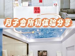 -优护佳月嫂育儿嫂中心(静安店)