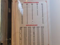 -岁宝Shirble plaza(景田店)