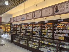 -北京同仁堂(昌岗店)