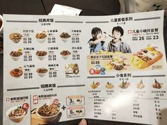 -熊吞·大碗丼烧肉饭(清江浦区万达店)