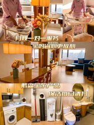 -爱陪伴尊享月子中心(国际店)