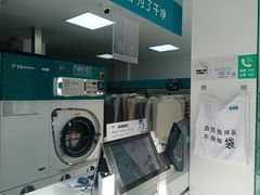 -福奈特洗衣·洗鞋·奢侈品护理(长阳路店)