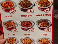 -胖哥俩肉蟹煲(淮安万达店)