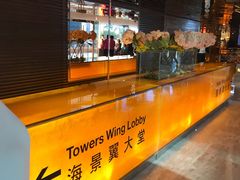 -香港皇家太平洋酒店