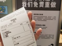 -喜茶(中山利和新地店)