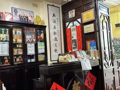 -黄枝记(议事亭前地店)