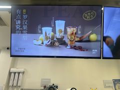 -炖物24章·顺时轻养茶(杭州保利时光里店)