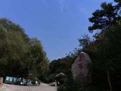 -云峰山自然风景区