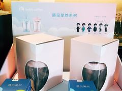-瑞幸咖啡(宁波嘉汇国贸店)