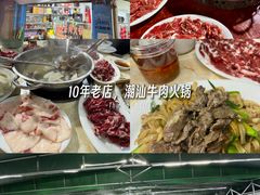 -老二正宗汕头牛肉丸店