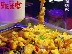 -蛙来哒(诚丰广场店)