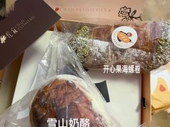 -侘寂甜品(自取店)