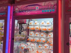 -爱玩嘉年华(江北一店)