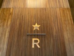 -星巴克臻选(南京艾尚天地店)