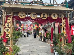 -小河直街历史文化街区