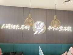 -半天妖烤鱼(西直门凯德mall店)