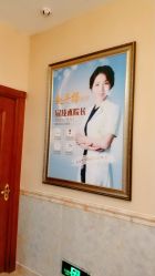 -北京英煌医疗美容