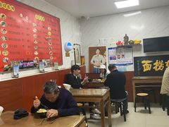 大堂-大姨捞面(新安花园店)