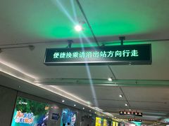 -桂林北站