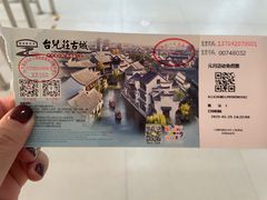 -台儿庄古城