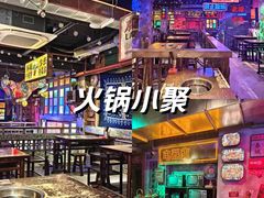 -水巷子·巴掌腰片重庆火锅(云纺店)