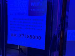 -海上歌友KTV(南桥店)