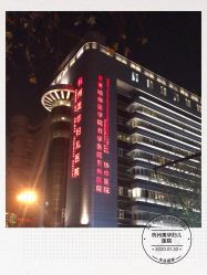 -杭州贝瑞斯美华妇儿医院·早孕·产检·儿科