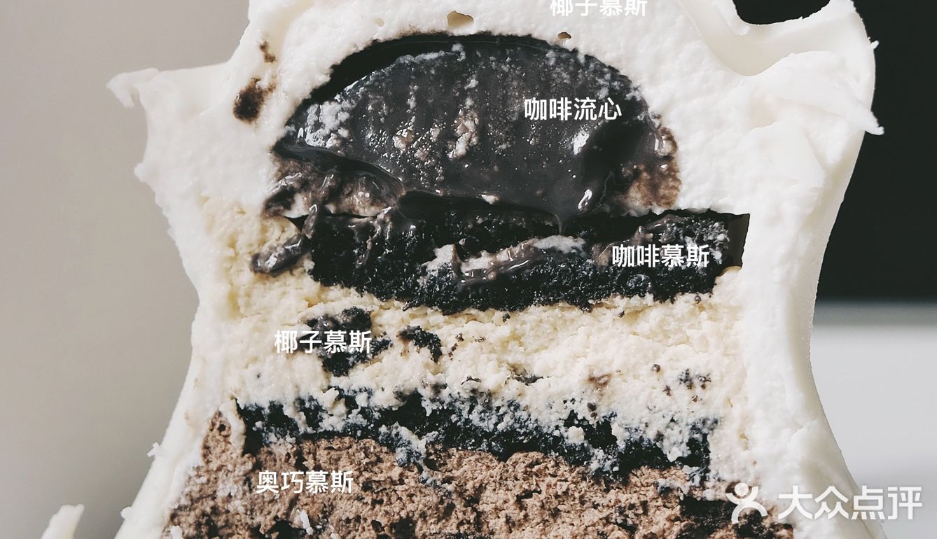 吃到了好利来的万圣节小鬼系列蛋糕面包[鬼脸]