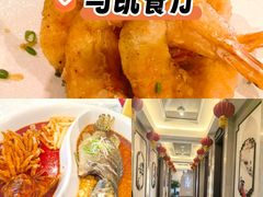 -马凯餐厅(地安门店)