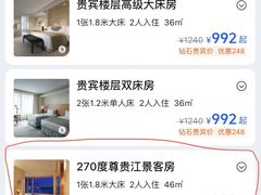 -武汉马哥孛罗酒店