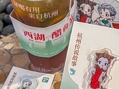 -炖物24章·顺时轻养茶(杭州大厦店)