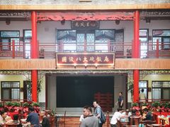 -国俊八大碗饭店