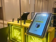 -爱回收(万象城店)