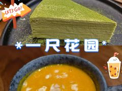 -一尺花园(安和花园店)