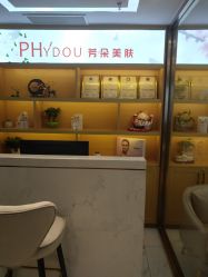 -芳朵美容养生SPA