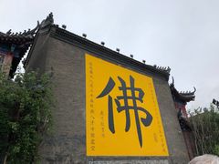 -北山公园