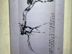 -总统兵马大元帅府
