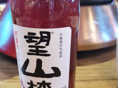 -龙少爷碳火干锅(环球中心店)