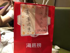 -海底捞火锅(吾悦广场店)