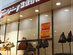 -京北大世界