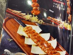 -Aladdin·阿拉丁土耳其餐厅(信和广场店)