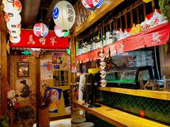 -日吉丸·鸟将军炭火融合酒馆(中央大街店)