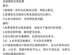 -首开·龙湖成都西宸天街