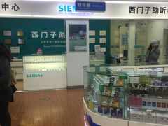 -上海市第一医药商店(南京东路店)