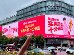 -杭州湖滨in77