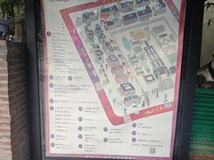 -1912街区