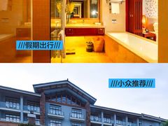 -天目湖御水温泉·度假酒店