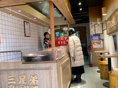 -三兄弟高炉烧饼