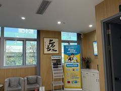 -上海仁爱医院