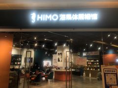 -海马体照相馆(天津世纪都会店)